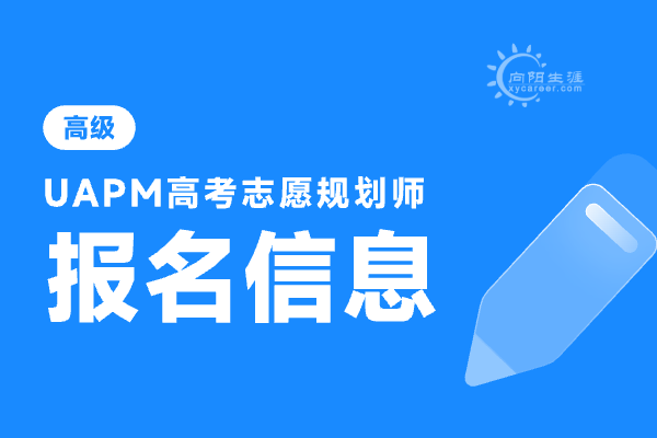 高報師官網(wǎng)入口是什么？ 